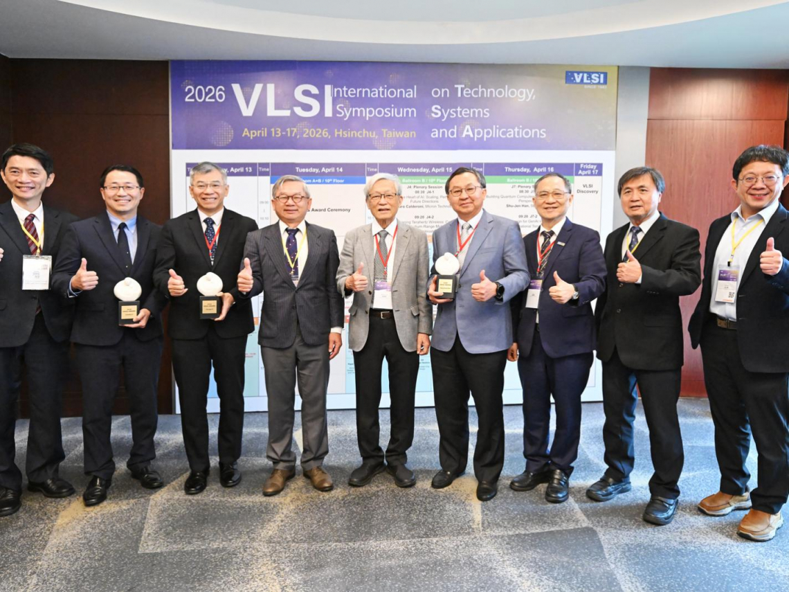 台灣半導體如何守住優勢？800名專家齊聚VLSI TSA研討會，探討AI推論加速、晶圓級運算